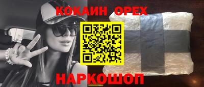 индика Кинель