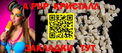 индика Кинель