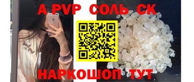 не бодяженный Кингисепп