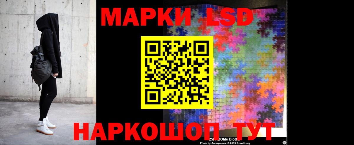 Лсд 25 экстази ecstasy  Вход с VPN  LSD-25 экстази ecstasy  Кореновск 