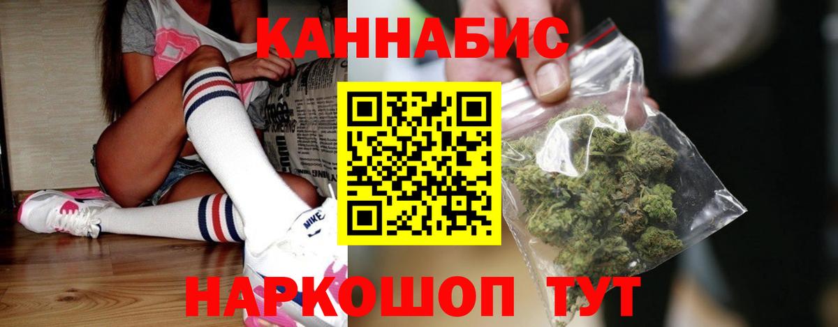 Марихуана гибрид Кореновск