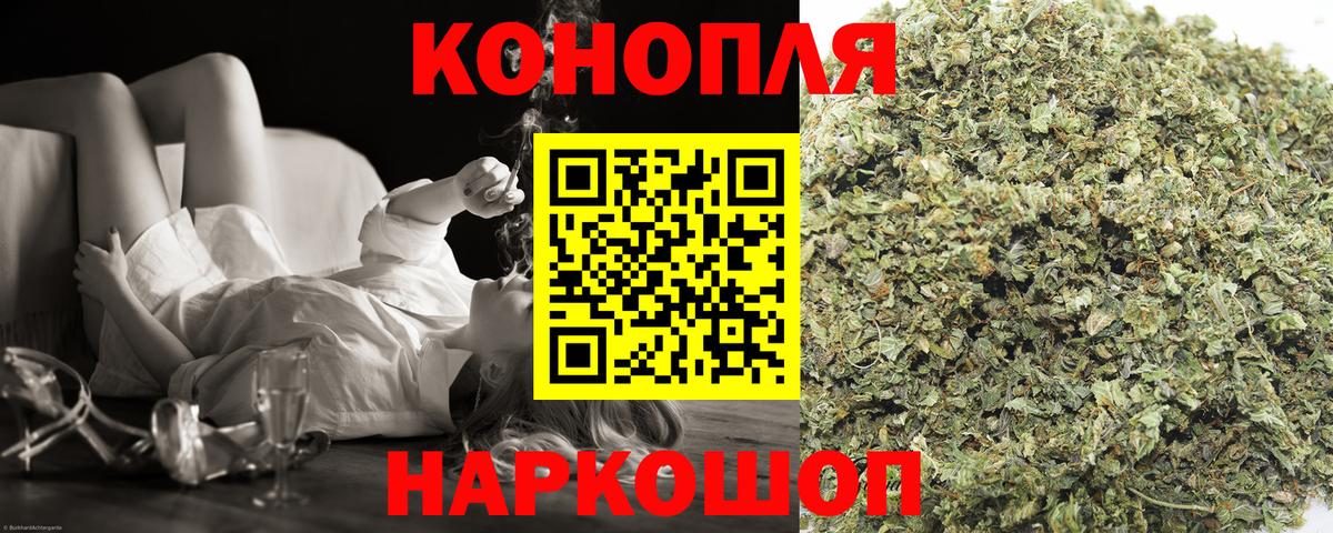 Каннабис White Widow  Бошки Шишки OG Kush  Кореновск  Вход с VPN  Бошки марихуана Bruce Banner 